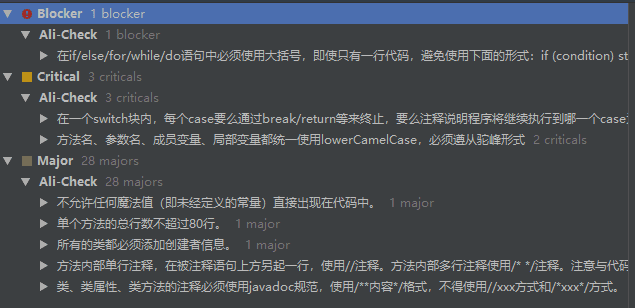 Alibaba_Java_Coding_Guidelines